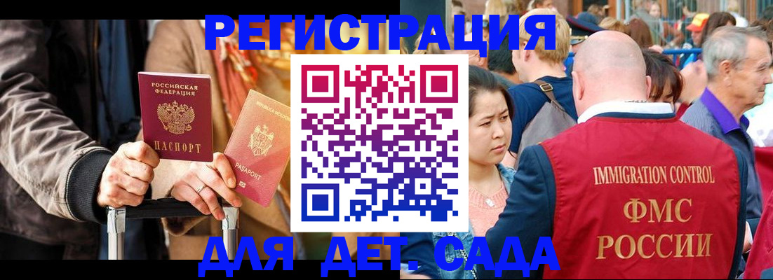 прописка поиск в Зарайске